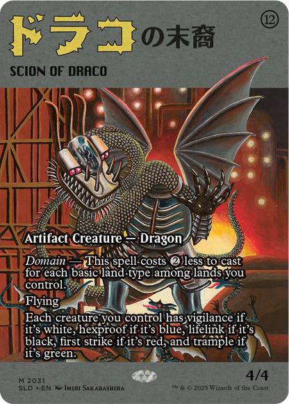 Magic: The Gathering™ Secret Lair Featuring: Imiri Sakabashira
