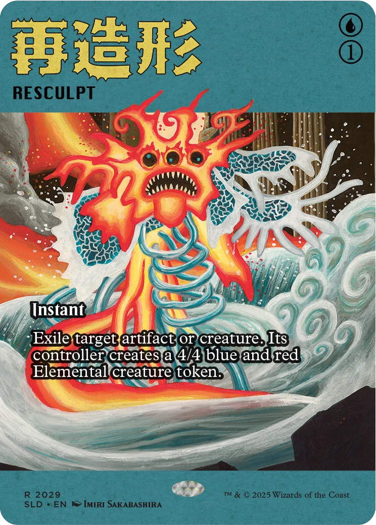 Magic: The Gathering™ Secret Lair Featuring: Imiri Sakabashira