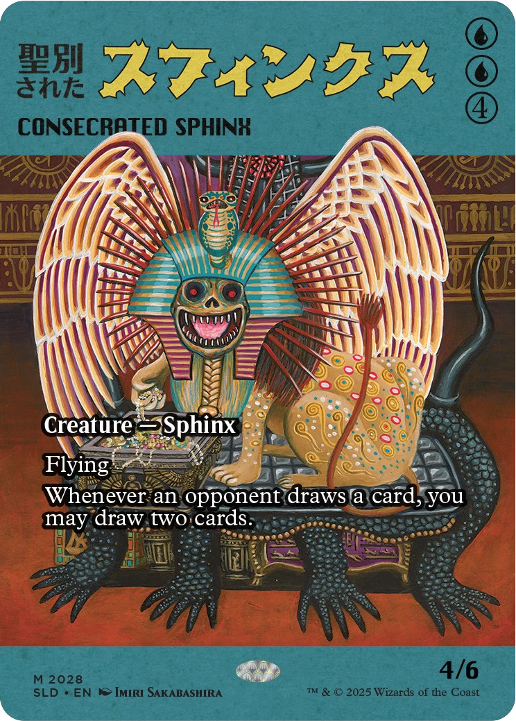Magic: The Gathering™ Secret Lair Featuring: Imiri Sakabashira