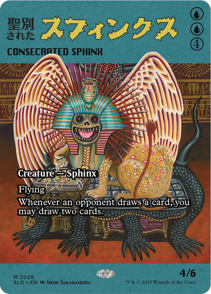 Magic: The Gathering™ Secret Lair Featuring: Imiri Sakabashira