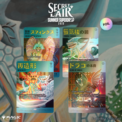 Magic: The Gathering™ Secret Lair Featuring: Imiri Sakabashira