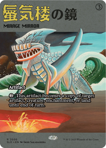 Magic: The Gathering™ Secret Lair Featuring: Imiri Sakabashira