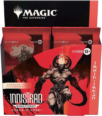 Magic: The Gathering™ Innistrad Remastered