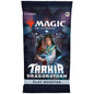 Magic: The Gathering™ Tarkir Dragonstorm