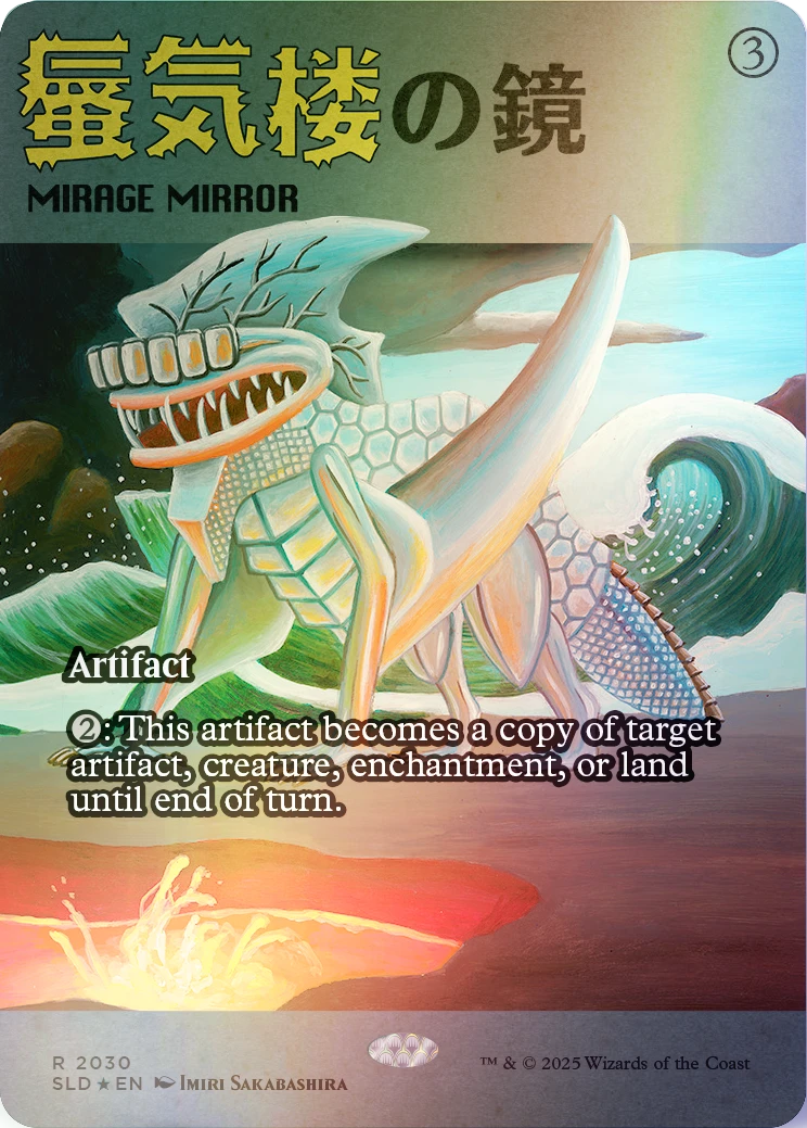 Magic: The Gathering™ Secret Lair Featuring: Imiri Sakabashira