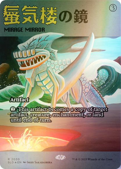 Magic: The Gathering™ Secret Lair Featuring: Imiri Sakabashira