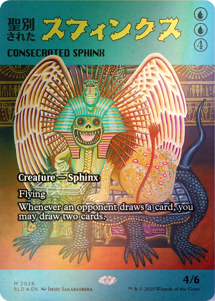Magic: The Gathering™ Secret Lair Featuring: Imiri Sakabashira