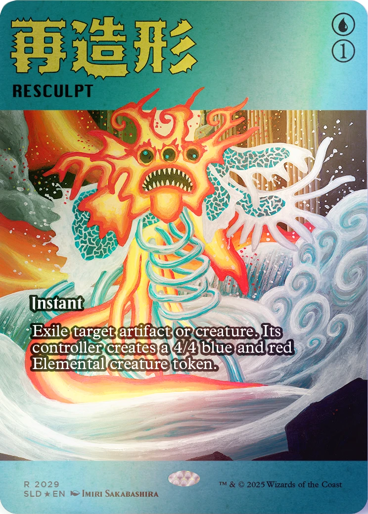 Magic: The Gathering™ Secret Lair Featuring: Imiri Sakabashira