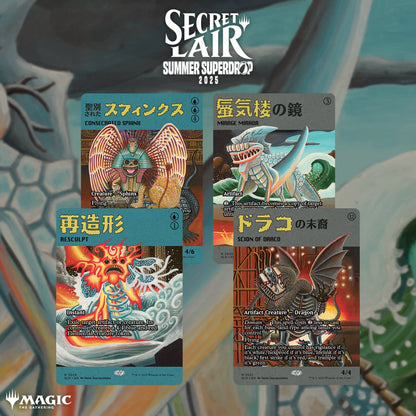 Magic: The Gathering™ Secret Lair Featuring: Imiri Sakabashira