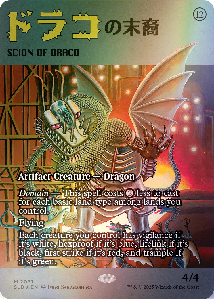 Magic: The Gathering™ Secret Lair Featuring: Imiri Sakabashira